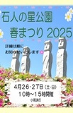 家族みんなで1日楽しめるブースがいっぱい