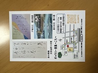 袋井東小学校を卒業して70年の、師弟三人による作品展
