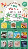 私に贈る特別な時間