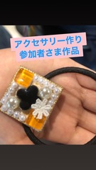 参加者さま作品(ヘアピン)