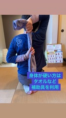 身体が硬い方でも安心してご参加ください