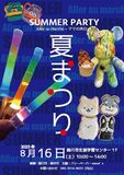 フリーペーパーmama'sが開催するフリーマーケットとマルシェ！