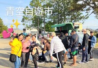 焼津市 藤守 開催   