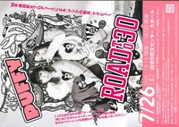 ゆるカッコイイ2人の洒落たライブをお楽しみください！