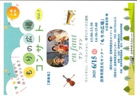 癒しの響きでほっとひと息♪