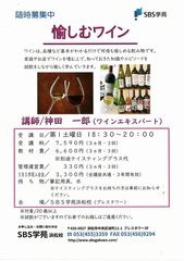 ７月からのレギュラークラスのご案内