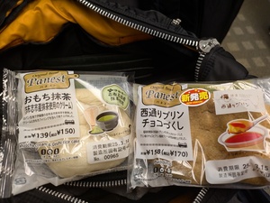 パン食べます。写真はイメージです。
