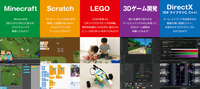 【少人数制】ゲーム会社が運営するプログラミングの無料体験会です！