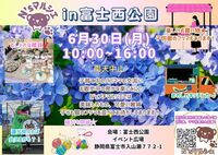 子供と一緒に楽しいマルシェ♪