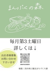 詳しくはInstagramにて更新してます！