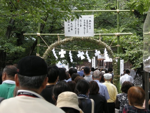 【三嶋大社】夏越の大祓