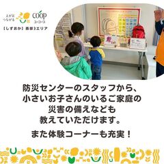 スタッフからの説明を聞きながら見学できます！