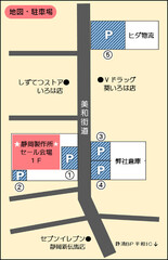 お車でお越しの際はの専用駐車場をご利用ください。