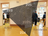 アーティストとの交流会―アーティスト・イン・レジデンス2025【前期】（2）