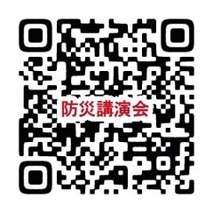 申込みQRコード