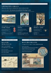 展覧会チラシ画像　内面②