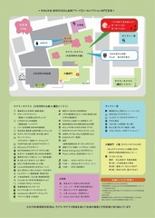 出店＆ワークショップ＆演奏はこちらでご確認ください♪