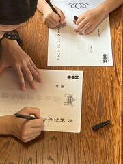 8月1日　午前の②