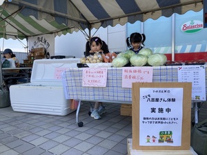 前回の様子、子ども八百屋さん