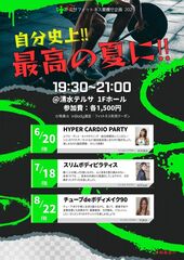 ちらし①