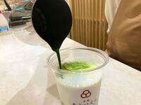 石臼で茶葉を挽く本格的な体験ができる！自分で作る美味しいアイス抹茶ラテを味わおう！