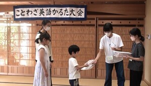 参加賞を全員に差し上げます♪