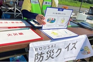 防災クイズや体験コーナー