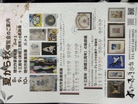 13周年(新館3年)のあゆみ
