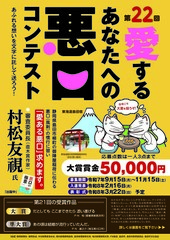 チラシ（表面）