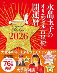 最新刊本　©chihiro