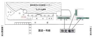 あざれあ駐輪場（自転車・バイク）