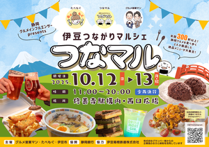 バナー