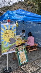 イベントの様子