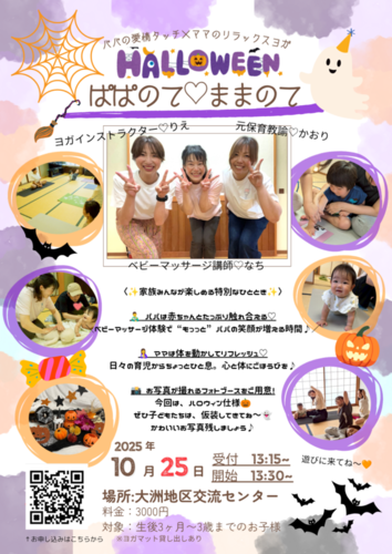 ぱぱのて♡ままのて