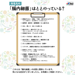 気になる症状がございましたら、お気軽にご相談ください。