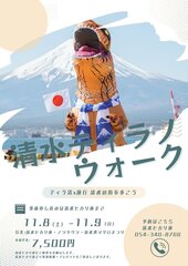 開催日時と価格