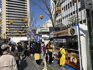 昼の全国おでんゾーン