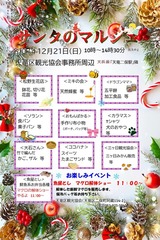 天竜区の美味しいものや特産品がいっぱい！