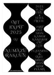 イベントメインビジュアル