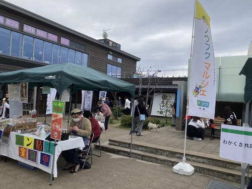 農福連携マルシェ
