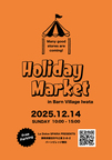 Holiday Market in バーンビレッジ磐田