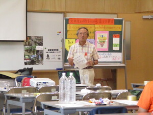 講師の自己紹介からスタート