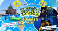 昼はリゾート気分、夜は幻想的な水辺空間　子どもから大人まで楽しめるウォーターランド