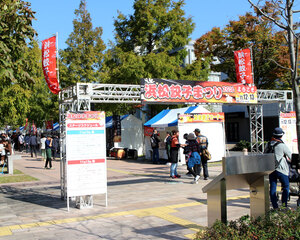 会場入口_2016年