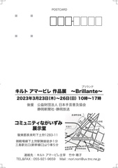 皆様のご来場お待ちしております。