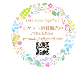 QRコードからも購入できます