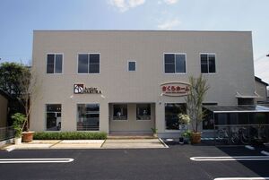 店舗前に、駐車場完備（北街道沿いでわかりやすい！）