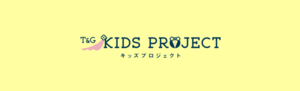 キッズプロジェクトロゴ