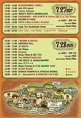 タイムテーブル