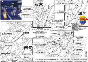 森ほたる案内図2019